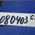 EG216035XF02 | Подушка безпеки пасажира MAZDA CX-7 06-12 - Прев'ю 3