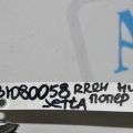 1K0 505 371 | Важіль задньої підвіски нижній поперечний прав. VOLKSWAGEN JETTA USA 10-17 - Прев'ю 2