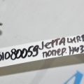 1K0 505 371 | Рычаг задней подвески поперечный нижний лев. VOLKSWAGEN JETTA USA 10-17 - Превью 2