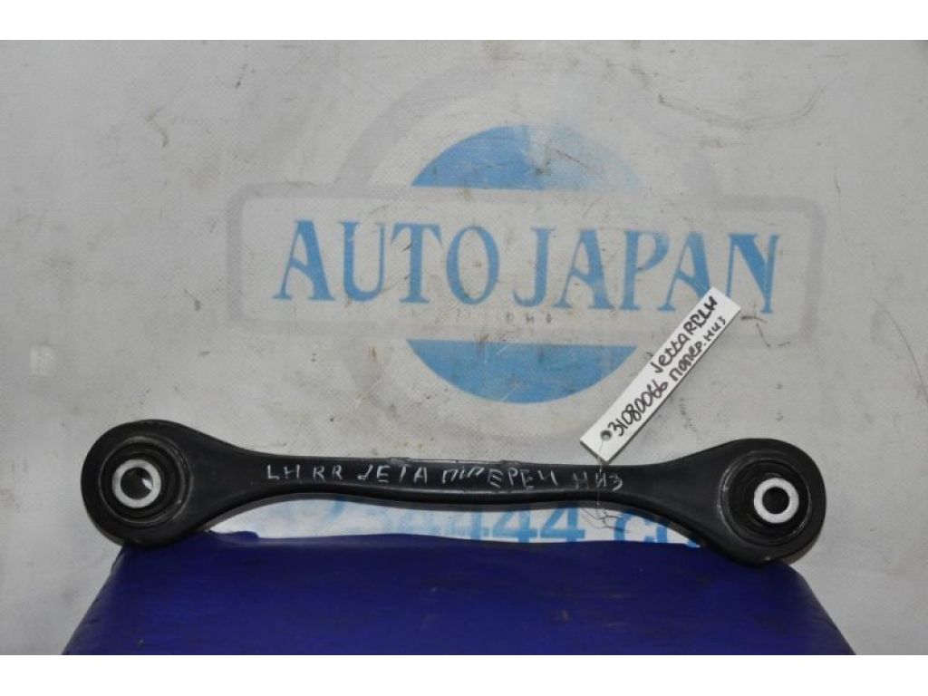 1K0 501 529 H | Рычаг задней подвески поперечный нижний лев. VOLKSWAGEN JETTA USA 10-17
