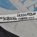 1K0 501 529 H | Рычаг задней подвески поперечный нижний лев. VOLKSWAGEN JETTA USA 10-17 - Превью 2