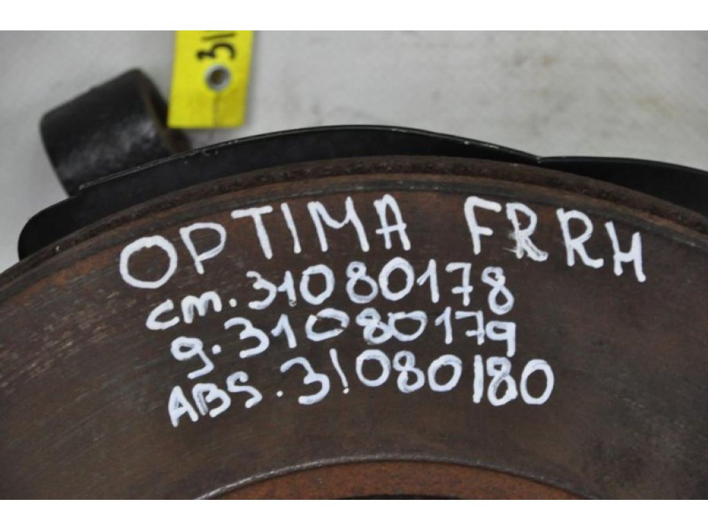 51712-3K110 | Тормозной диск передний KIA OPTIMA TF 11-16 - Фото 2