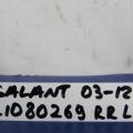 MR220211 | Петля двері верхня задн. лів. MITSUBISHI GALANT 03-12 - Прев'ю 2