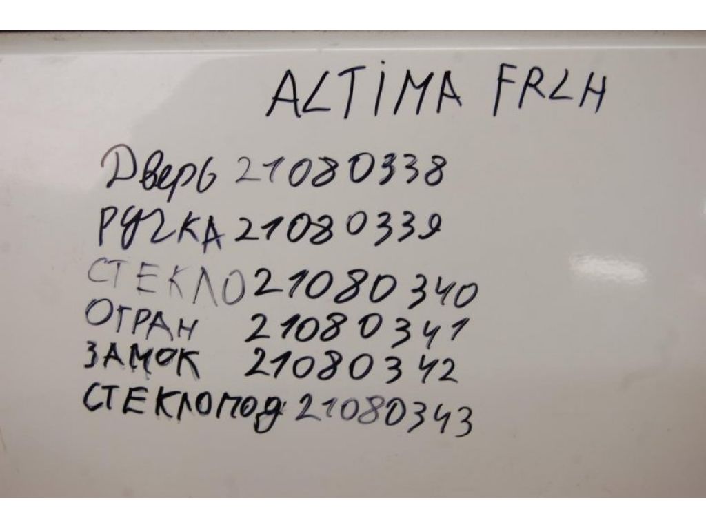 80101-JA030 | Двері передн. лів. NISSAN ALTIMA L32 07-12 - Фото 2