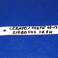 Обмежувач дверей передн. прав. KIA FORTE/CERATO TD 08-13 - Прев'ю 3