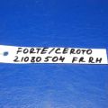 Замок двери передн. прав. KIA FORTE/CERATO TD 08-13 - Превью 2