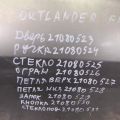 5700A122 | Двері передн. прав. MITSUBISHI OUTLANDER 03-07 - Прев'ю 2