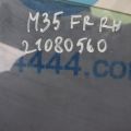 80300-EH100 | Скло дверей передн. прав. INFINITI M35/M45 04-10 - Прев'ю 2