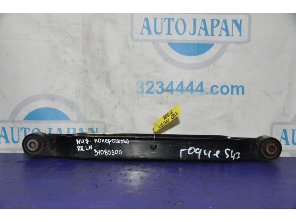 55111-4BA0A | Рычаг задней подвески поперечный нижний лев. NISSAN X-TRAIL/ROGUE T32 13-20