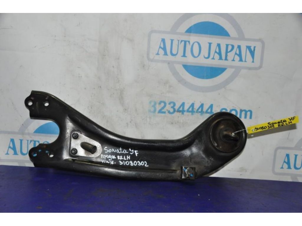 55270-3Q000 | Важіль задньої підвіски поздовжній лів. HYUNDAI SONATA YF 10-14