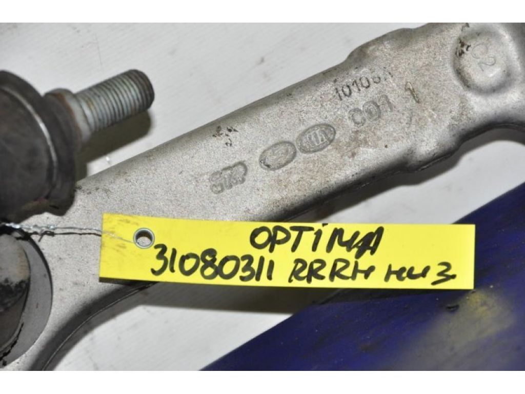 55220-3Q155 | Важіль задньої підвіски нижній поперечний прав. KIA OPTIMA TF 11-16 - Фото 2