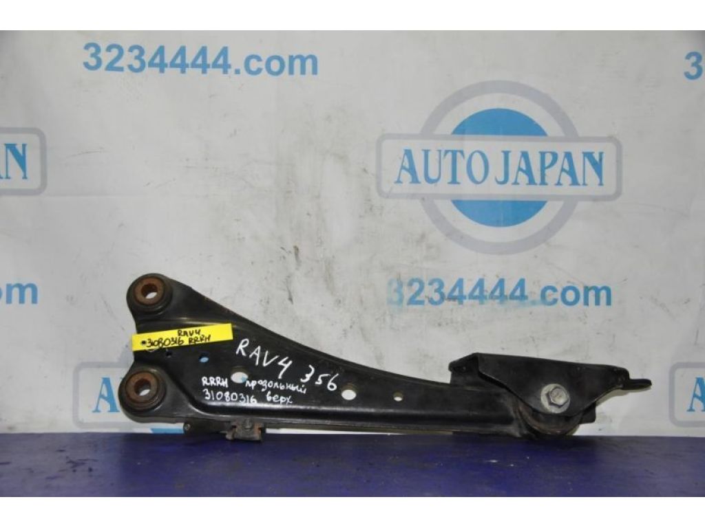 48760-42010 | Рычаг задней подвески продольный прав. TOYOTA RAV4 05-12