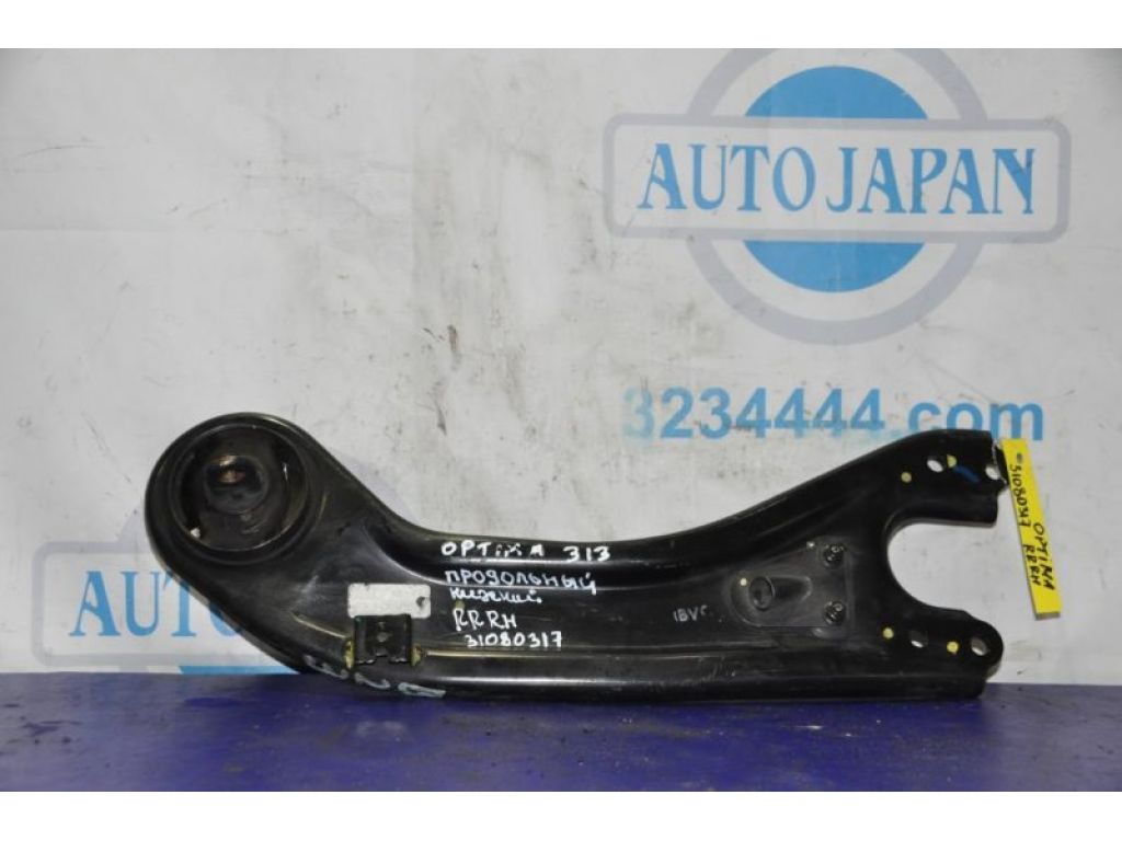 55280-2T000 | Рычаг задней подвески продольный прав. KIA OPTIMA TF 11-16