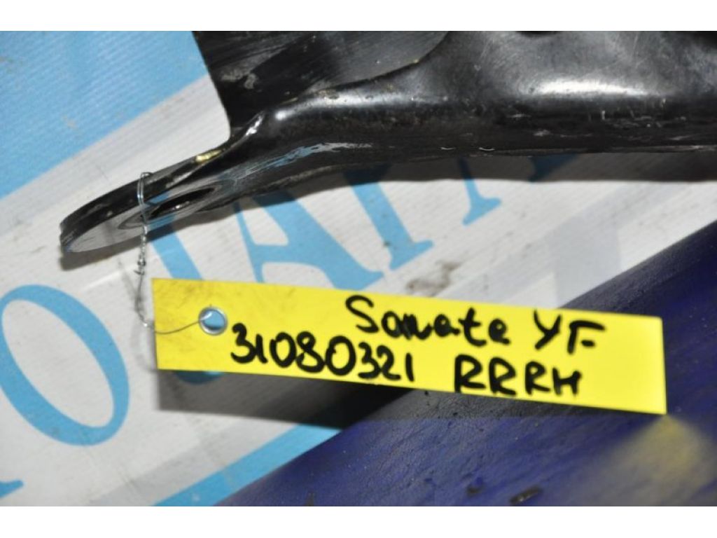 55220-3Q500 | Важіль задньої підвіски нижній поперечний прав. HYUNDAI SONATA YF 10-14 - Фото 2