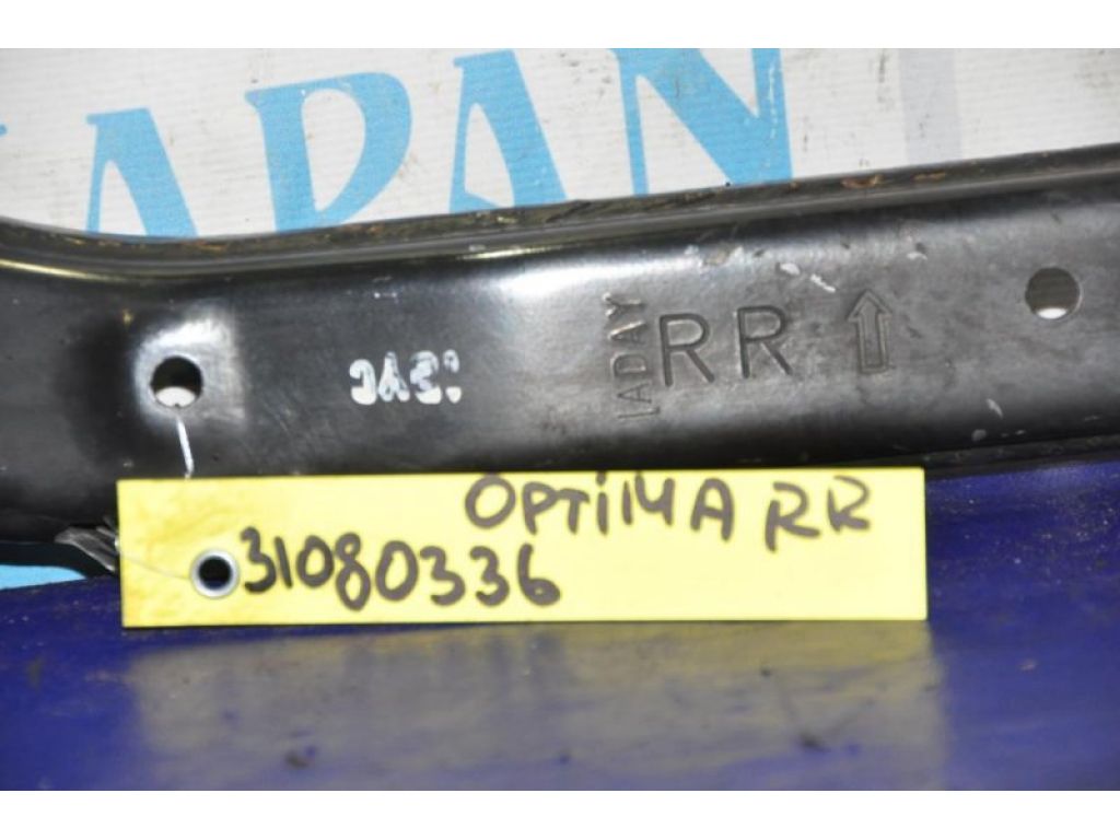 55100-3Q000 | Важіль задньої підвіски поперечний верхній лів. KIA OPTIMA TF 11-16 - Фото 2