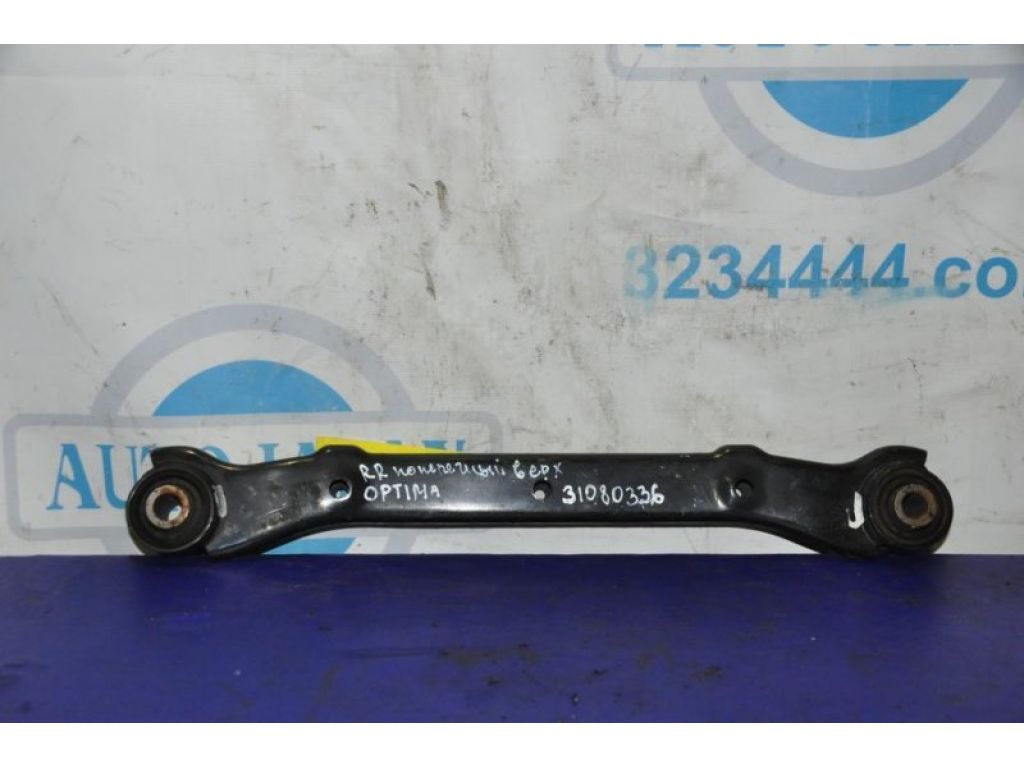 55100-3Q000 | Важіль задньої підвіски поперечний верхній лів. KIA OPTIMA TF 11-16 - Фото 3