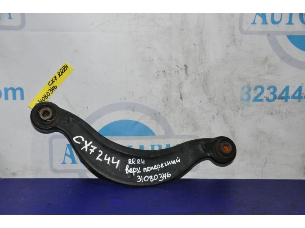 EG21-28-C10B | Важіль задньої підвіски поперечний верхній прав. MAZDA CX-7 06-12
