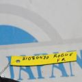 54611-5HA0A | Стабілізатор передній NISSAN X-TRAIL/ROGUE T32 13-20 - Прев'ю 2