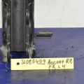 54650-1R201 | Амортизатор передн. лев. HYUNDAI ACCENT RB 10- - Превью 2
