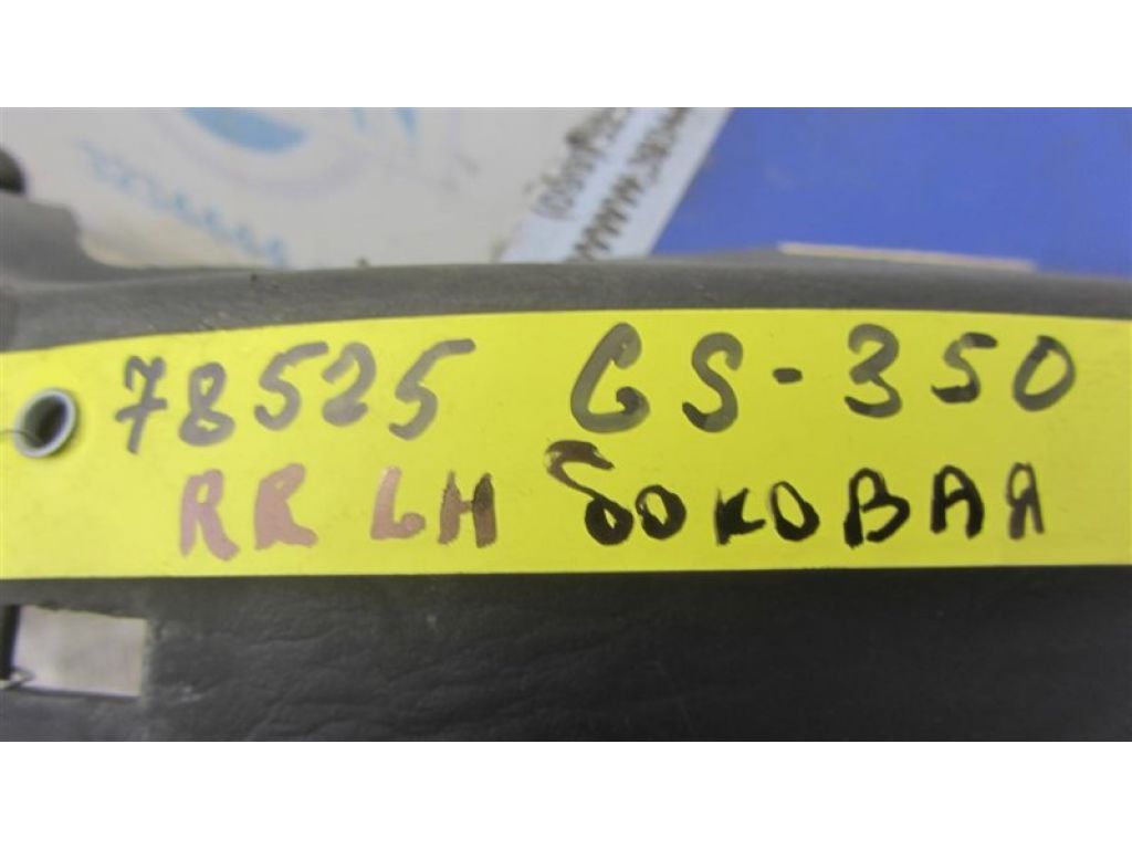 73940-30020-C0 | Подушка безопасности в сиденье задн. лев. LEXUS GS350 GS300 05-11 - Фото 2