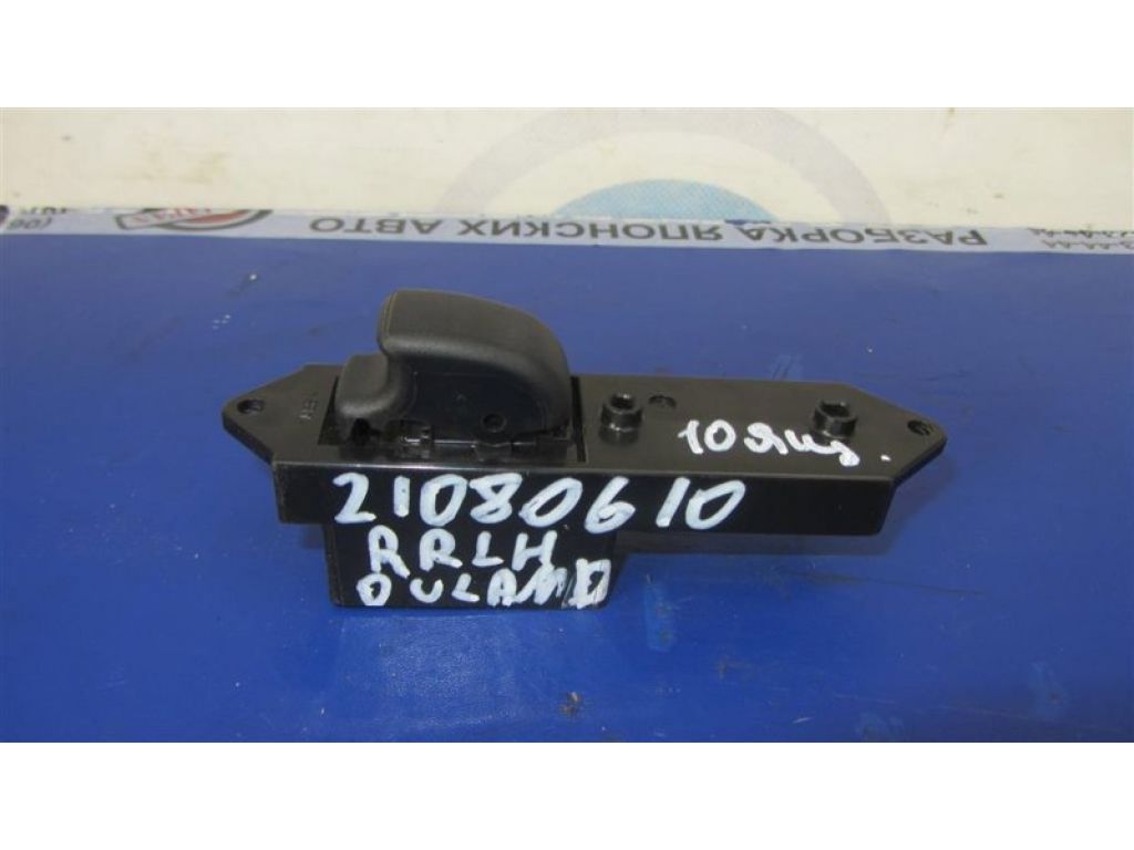 MR587792 | Кнопка склопідіймача MITSUBISHI OUTLANDER 03-07