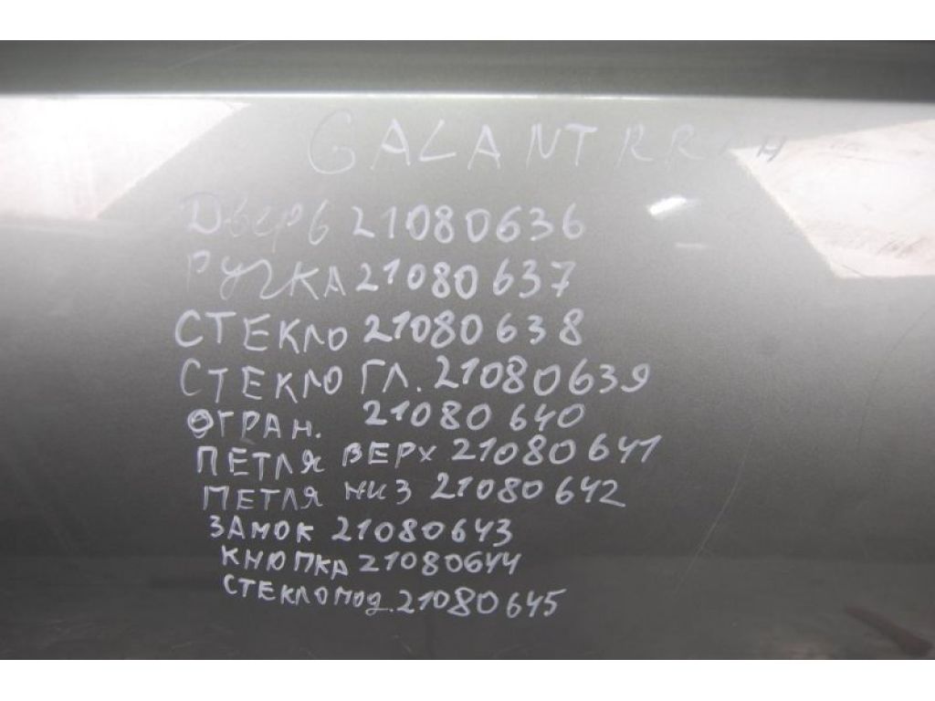 5740A051 | Стекло двери глухое задн. лев. MITSUBISHI GALANT 03-12 - Фото 2