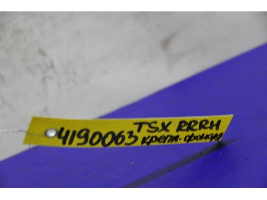 71505-TL0-G01 | Кронштейн заднего бампера прав. HONDA ACCORD CU8 / TSX 08-14 - Фото 2