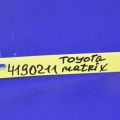 82810-02050 | Блок электронный TOYOTA MATRIX 02-08 - Превью 2