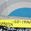 897a0-06030 | Блок управления дав.в шинах TOYOTA CAMRY 50 12-15 - Превью 2