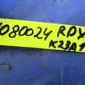 16626-RWC-A00 | Накладка двигателя декоративная ACURA RDX 06-12 - Превью 3