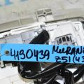 26430-1AF1A | Плафон салону NISSAN MURANO Z51 07-14 - Прев'ю 2