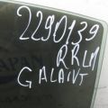 5736A117 | Стекло двери задн. лев. MITSUBISHI GALANT 03-12 - Превью 2