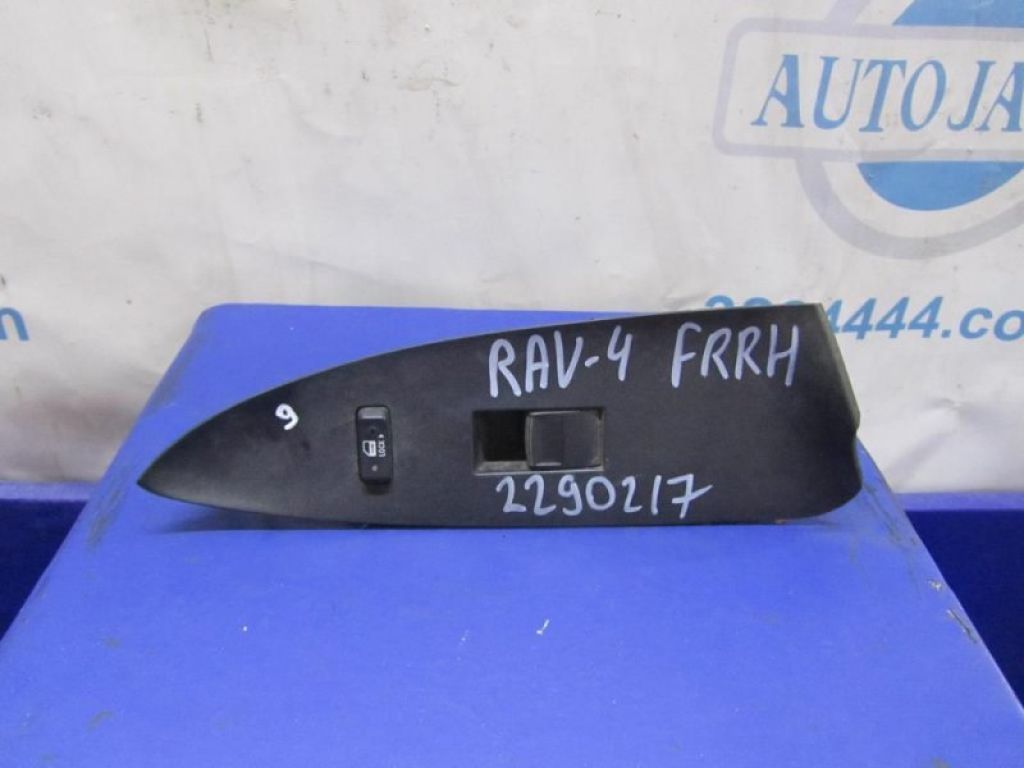 84810-52030 | Кнопка стеклоподъемника передн. прав. TOYOTA RAV4 05-12
