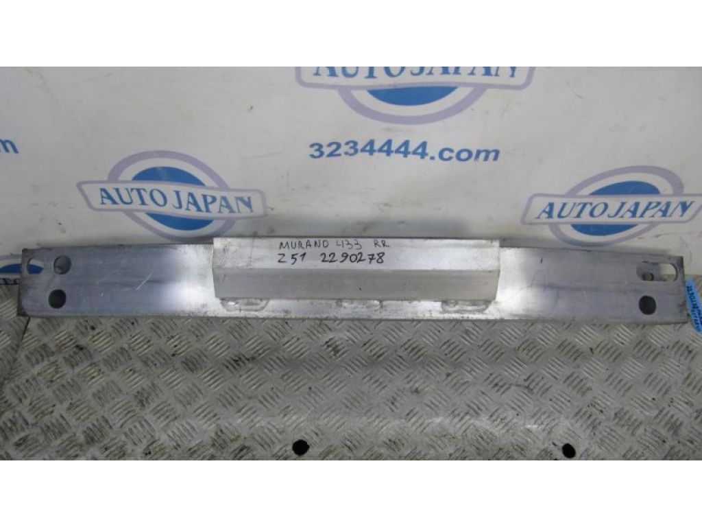 85030-1AA0A | Усилитель заднего бампера NISSAN MURANO Z51 07-14
