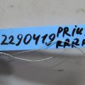 68950-0W203 | Амортизатор крышки багажника TOYOTA PRIUS - 20 03-11 - Превью 2