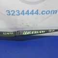 8250A185 | Поводок стеклоочистителя передний MITSUBISHI LANCER X 10 07-15 - Превью 4