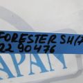 42035SC000 | Абсорбер топливный SUBARU FORESTER SH 07-12 - Превью 2