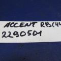 21950-3X000 | Подушка двигателя нижняя передн. HYUNDAI ACCENT RB 10- - Превью 3