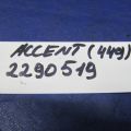 21832-1R000 | Подушка АКПП лів. HYUNDAI ACCENT MC 06-10 - Прев'ю 3