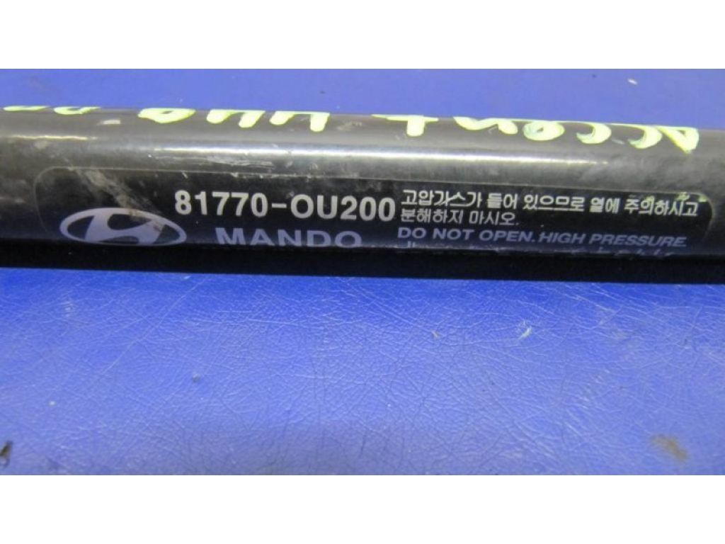 81770-0U200 | Амортизатор кришки багажника лів. HYUNDAI ACCENT RB 10- - Фото 3