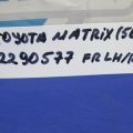 85221-01060 | Поводок стеклоочистителя передний TOYOTA MATRIX 02-08 - Превью 2