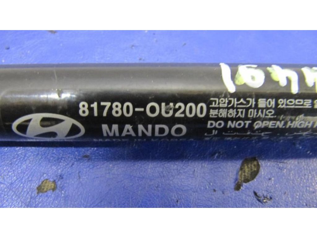 81780-0U200 | Амортизатор кришки багажника прав. HYUNDAI ACCENT RB 10- - Фото 2