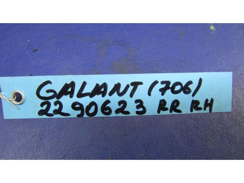 5923A012 | Петля крышки багажника прав. MITSUBISHI GALANT 03-12 - Фото 4