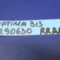 Петля кришки багажника задн. прав. KIA OPTIMA TF 11-16 - Прев'ю 2