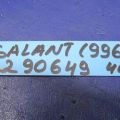 Петля двері MITSUBISHI GALANT 03-12 - Прев'ю 2