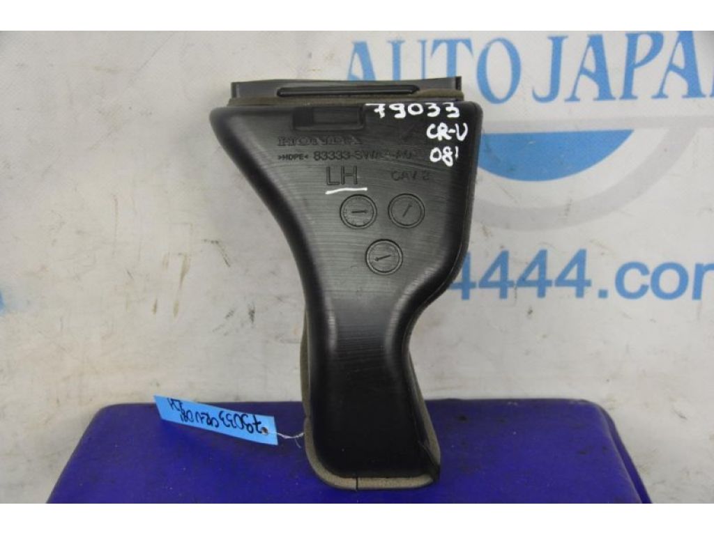 83333-SWA-A01 | Повітропровід салону лів. HONDA CRV 06-12
