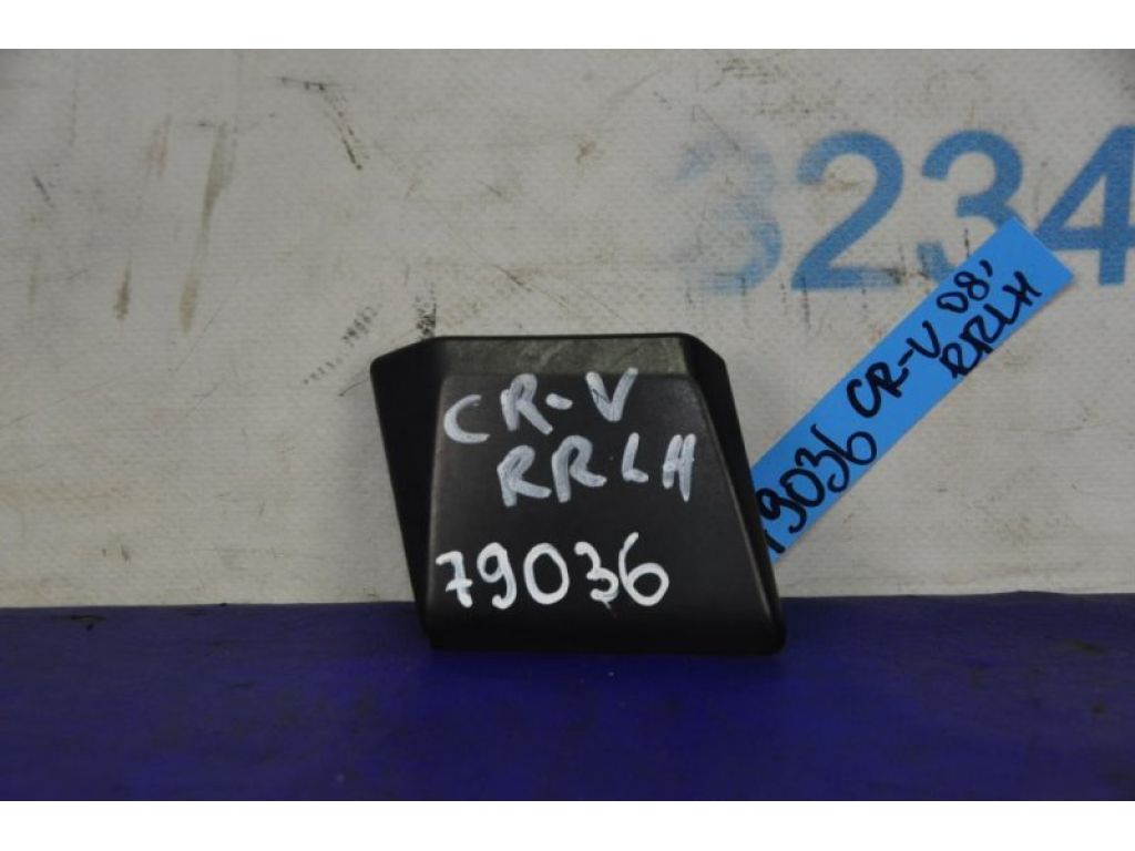 Накладка в салоне задн. лев. HONDA CRV 06-12