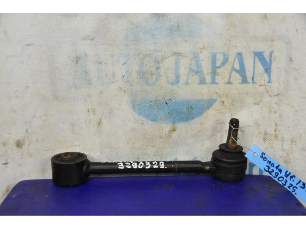55250-3Q010 | Рычаг задней подвески поперечный нижний прав. HYUNDAI SONATA YF 10-14