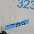 54810-3Q110 | Стабилизатор передний HYUNDAI SONATA YF 10-14 - Превью 2