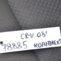 Сиденья комплект HONDA CRV 06-12 - Превью 4